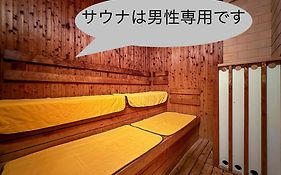 Hotel Hillarys Akasaka